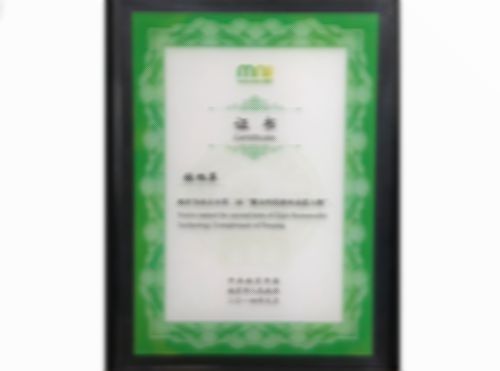 张旭苹被评为南京市第二届“紫金科技创业奋进人物”