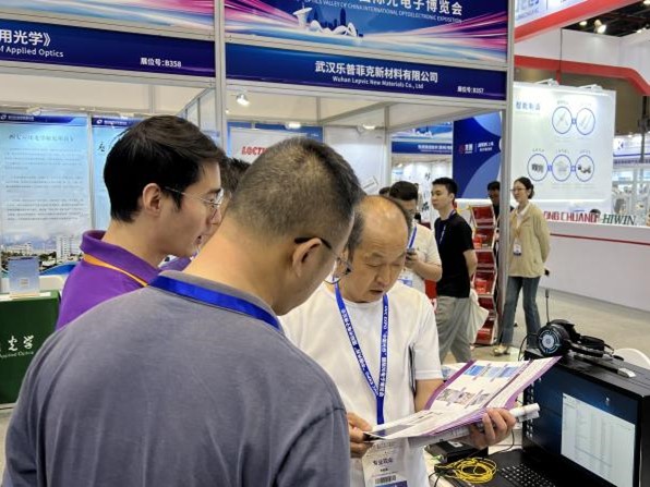 光博会3.jpg